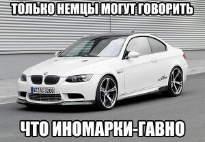 візит до електрика 3
