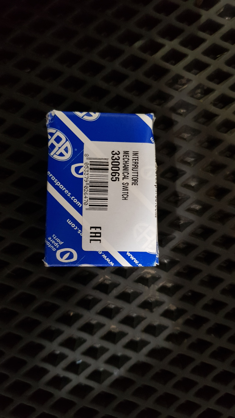 Доснащення опцією: S540A 2