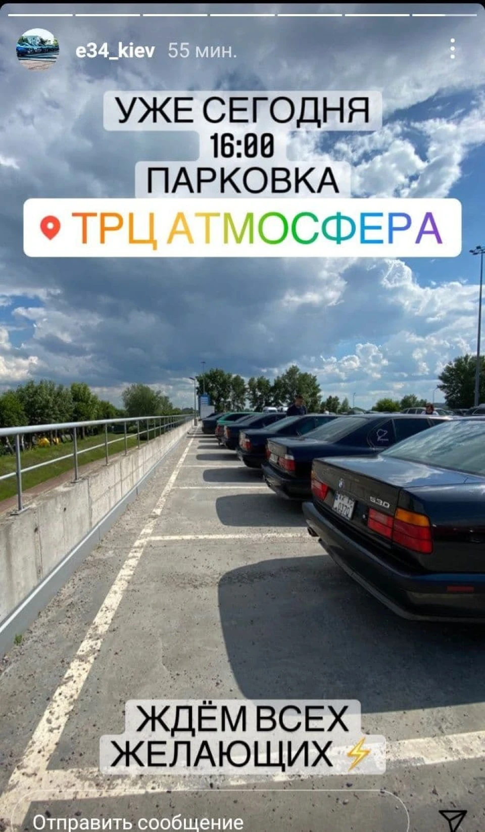 Всім власникам BMW e34 у Києві!