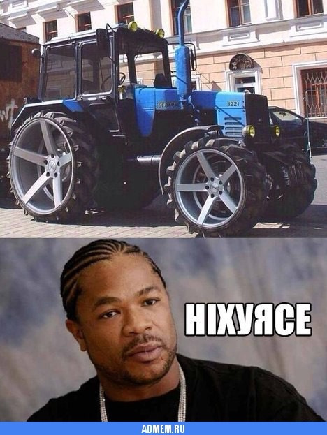 ЧИПанувся 2