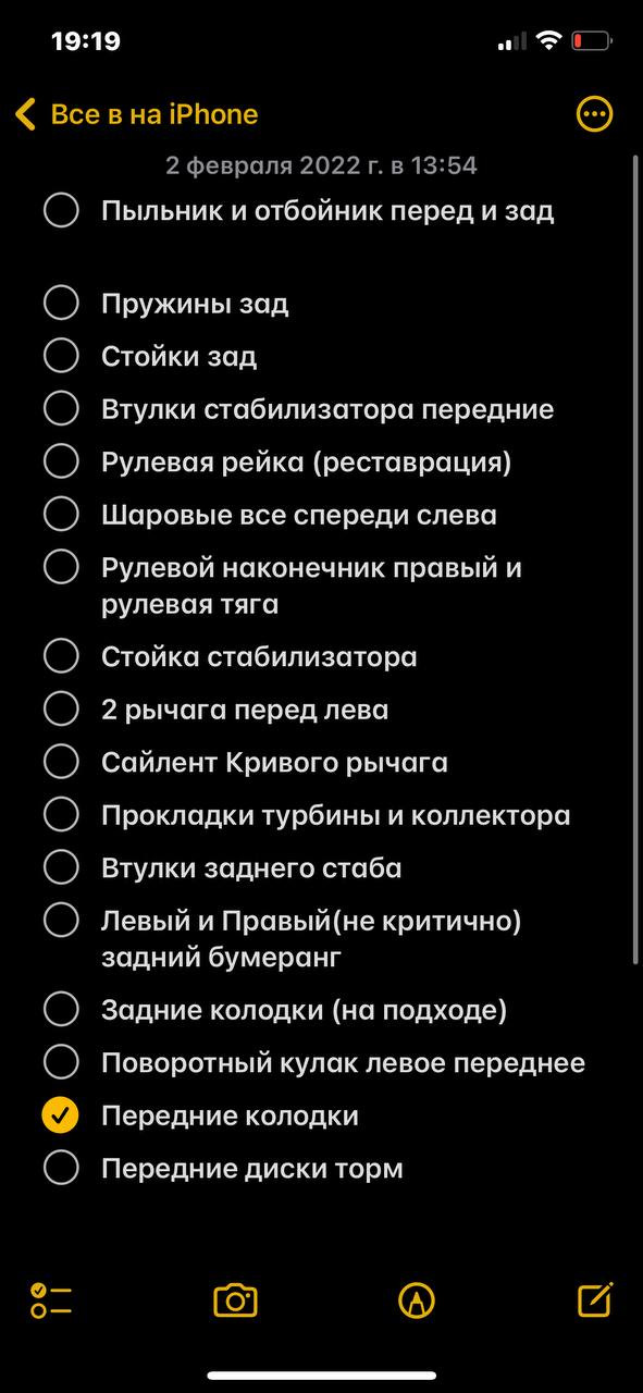 💙Наслідки покупки авто в сліпу. 1