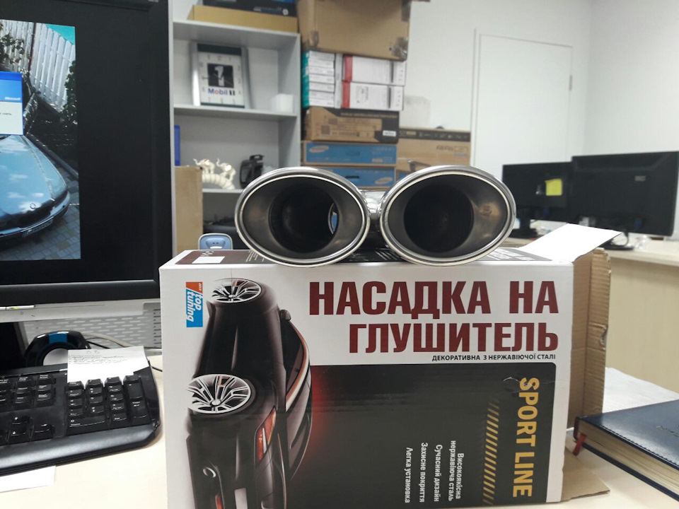 Вихлоп 2