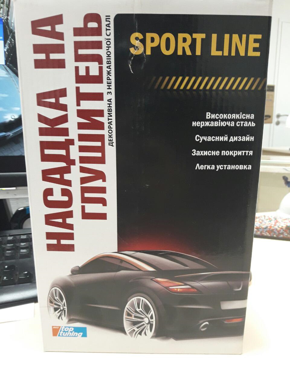 Вихлоп 1