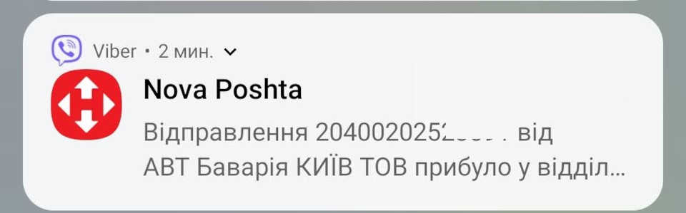 🔢🖼 Номерні рамки з дилера 👨‍💼, хз навіщо, але НРАВІТСААаа!11!1 2