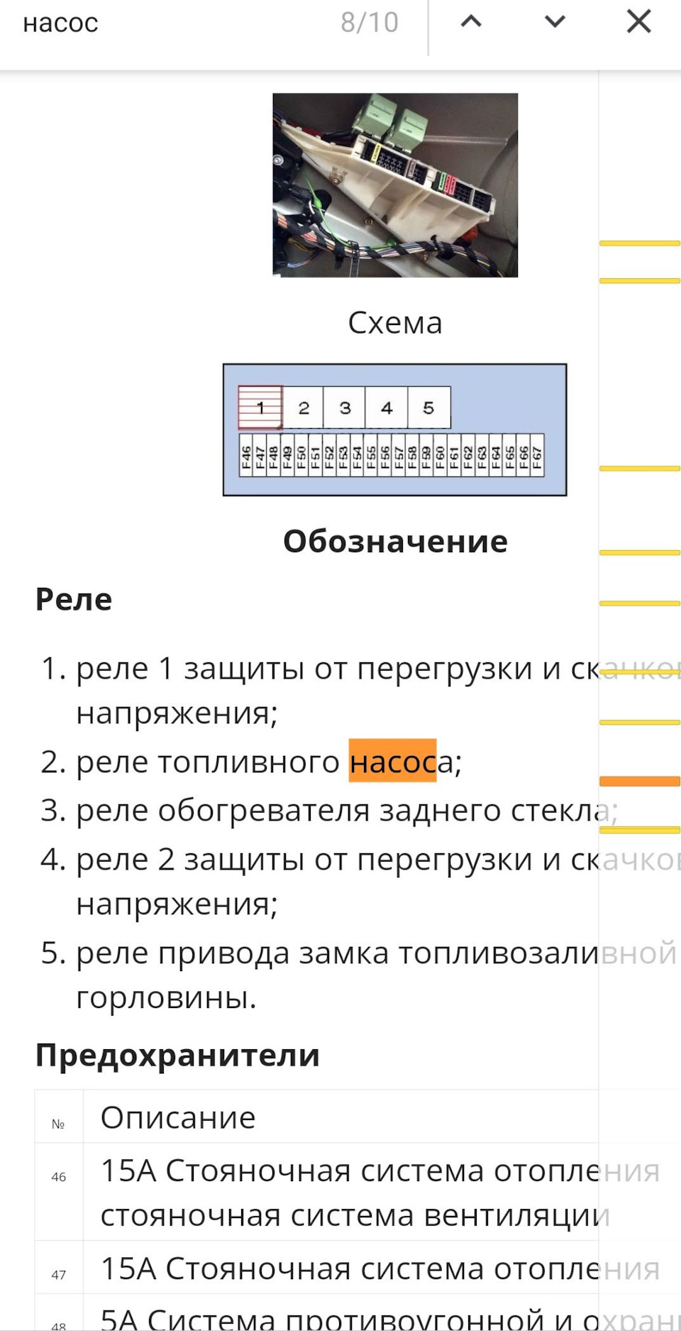🚒 Приїхав магістральний насос ⛽🎇 5