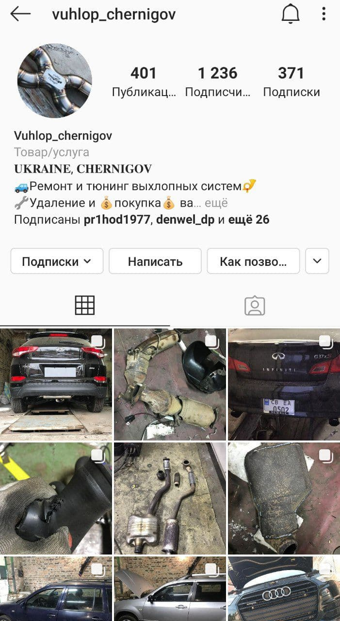 🤮Сморід у салоні, *опа гофрам. 🚬 4