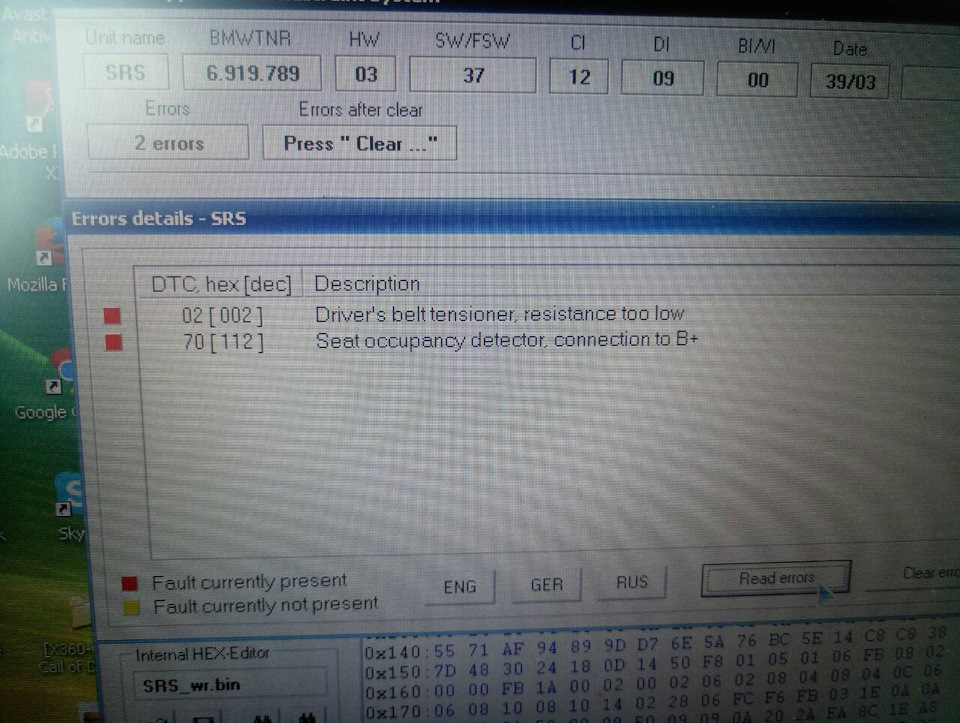 240 Internal ECU error/Вагітний мужик 1