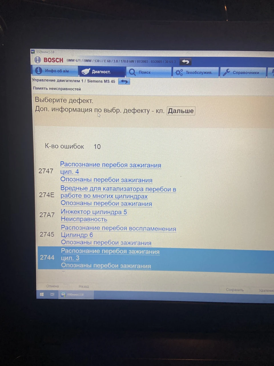 Тріє