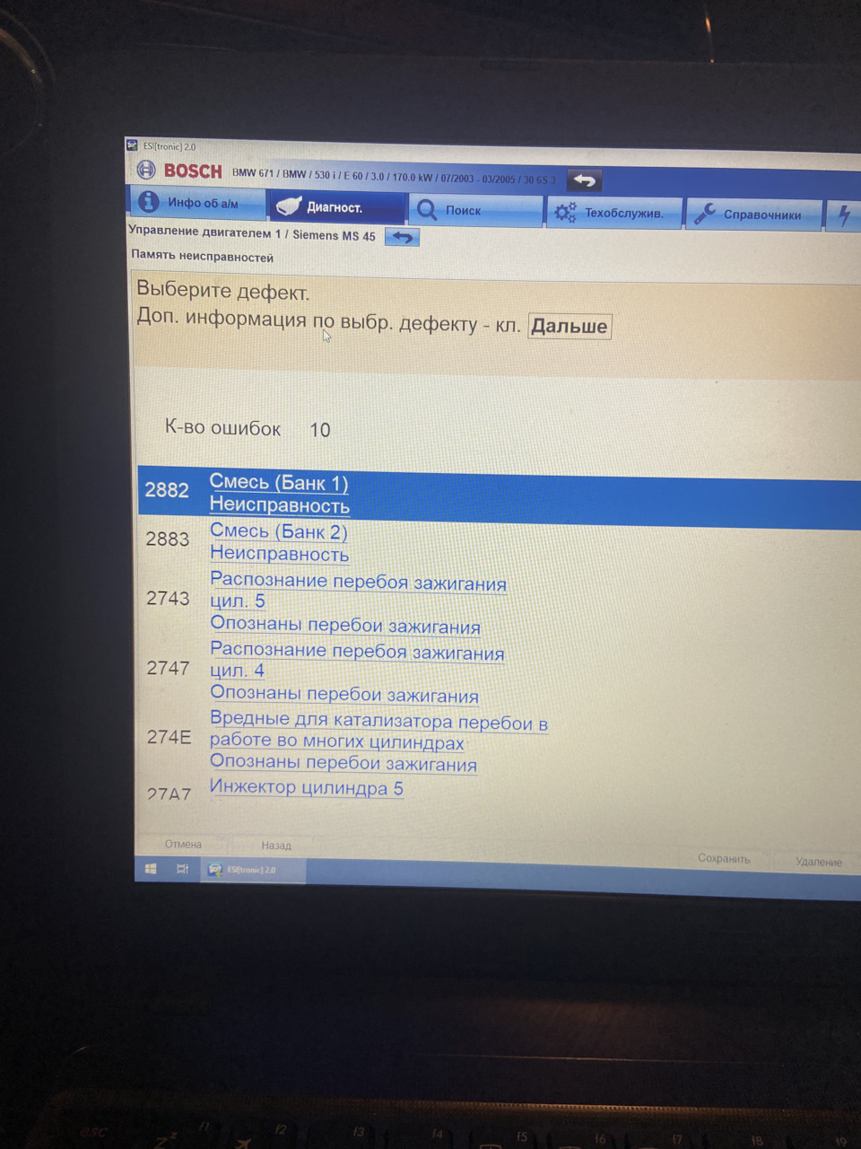 Тріє 2