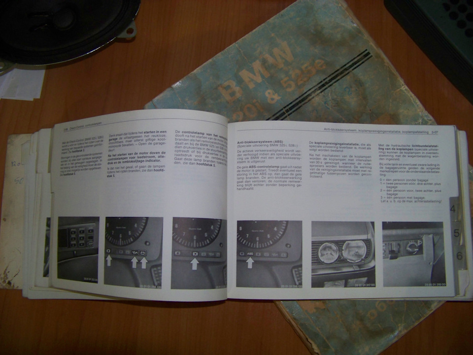 11. Паперова комплектність 2