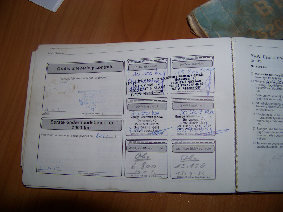 11. Паперова комплектність 3