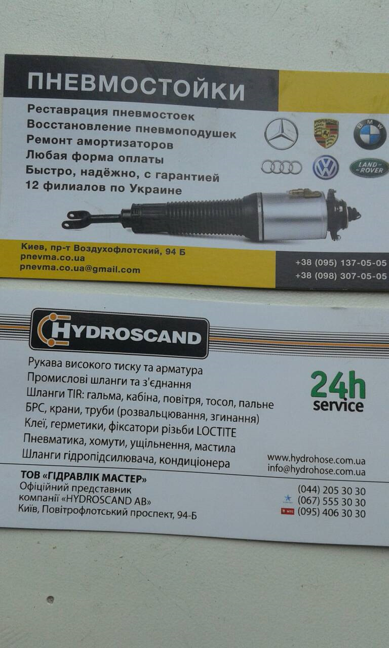 Почнемо, продовжимо? 2