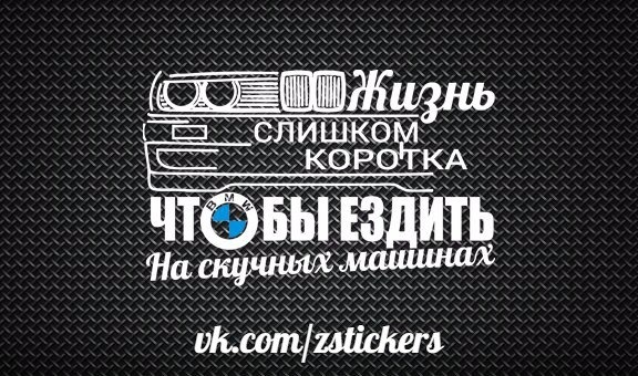 Стікери. 3