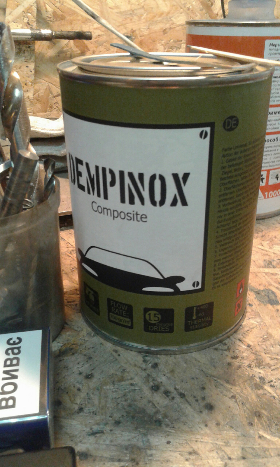 Рідка гума Dempinox 3