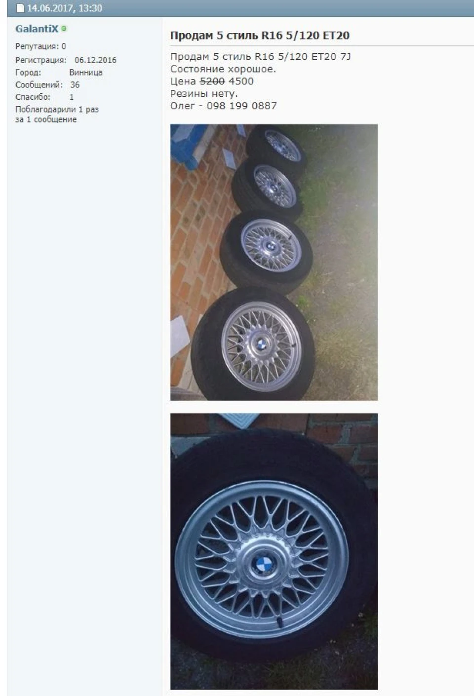 5 стиль