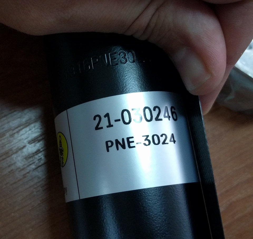 Bilstein B4 і нові пружини вперед 2