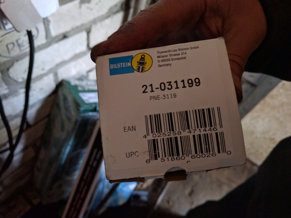 Bilstein B4 і нові пружини вперед 4