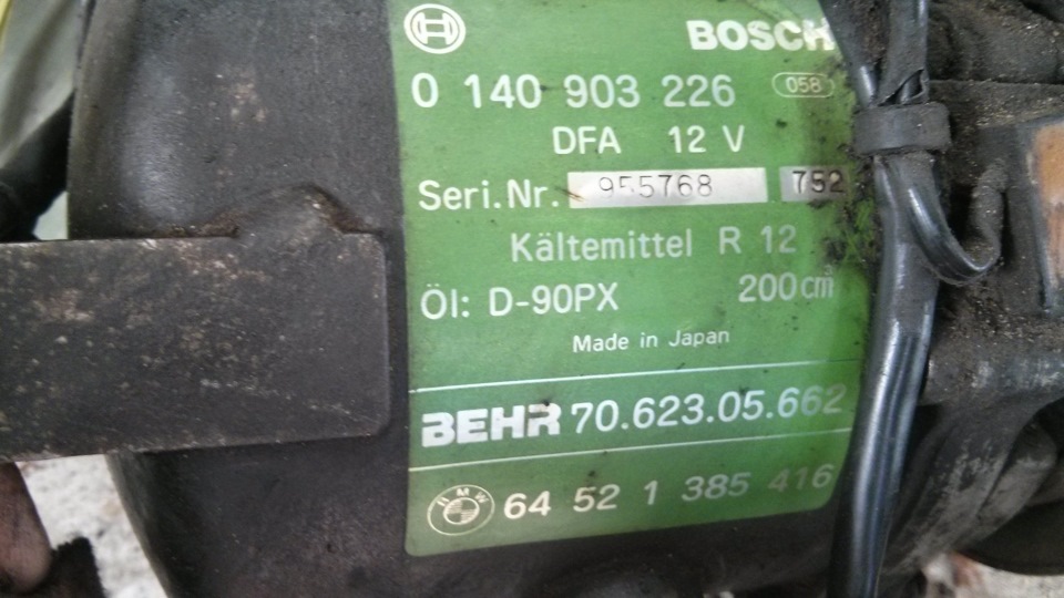 Кондиціонер ч.1 (не остання…) 2
