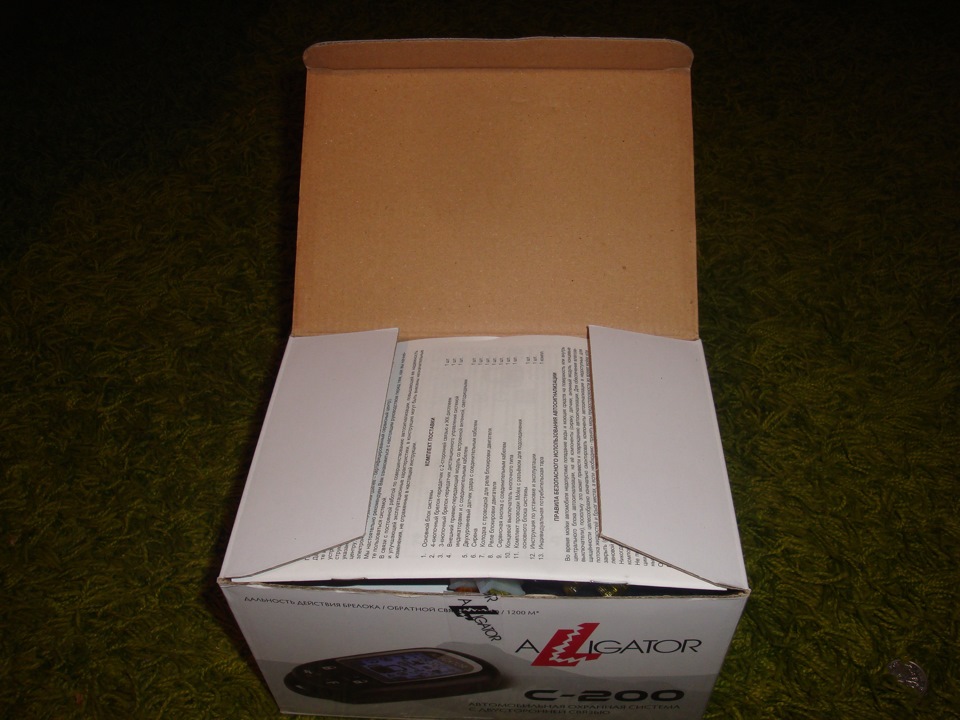 Сигналізація Алігатор С-200 5