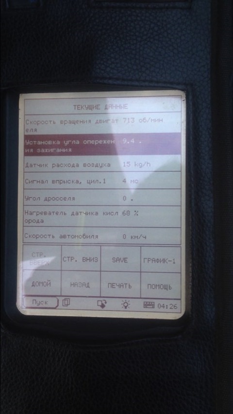 Витратомір BREMI 1