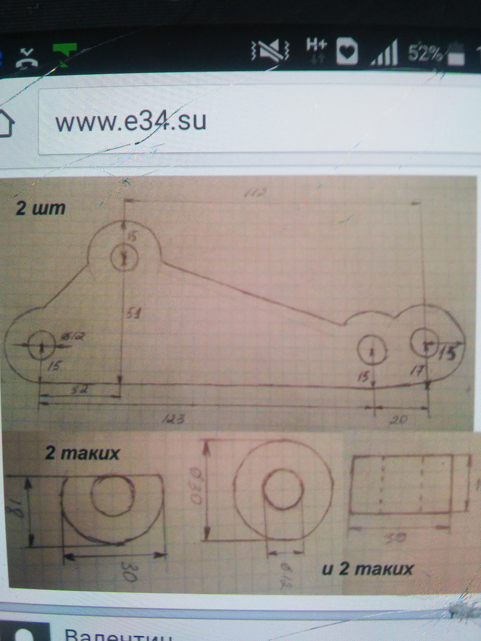 Перехідники на супорт Brembo e38 4