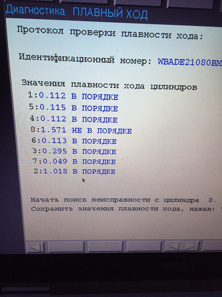 Комп'ютерна діагностика автомобіля 3