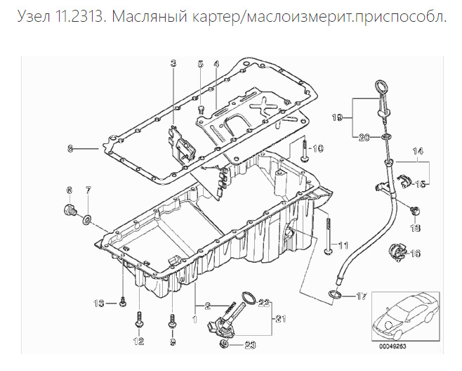 Друга заміна масла в коробці + дрібна дичина. 3