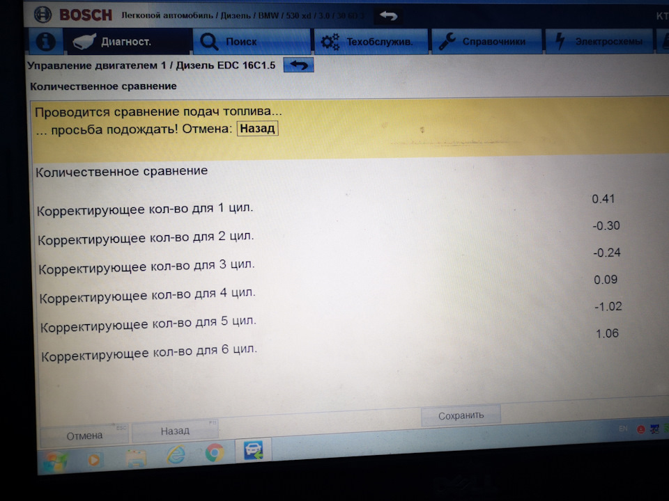 Висока корекція форсунок, стенд, несподівана розв'язка. 2