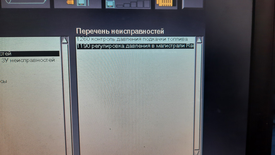 Глохне знаходу! Потрібна допомога! Вирішено! 1