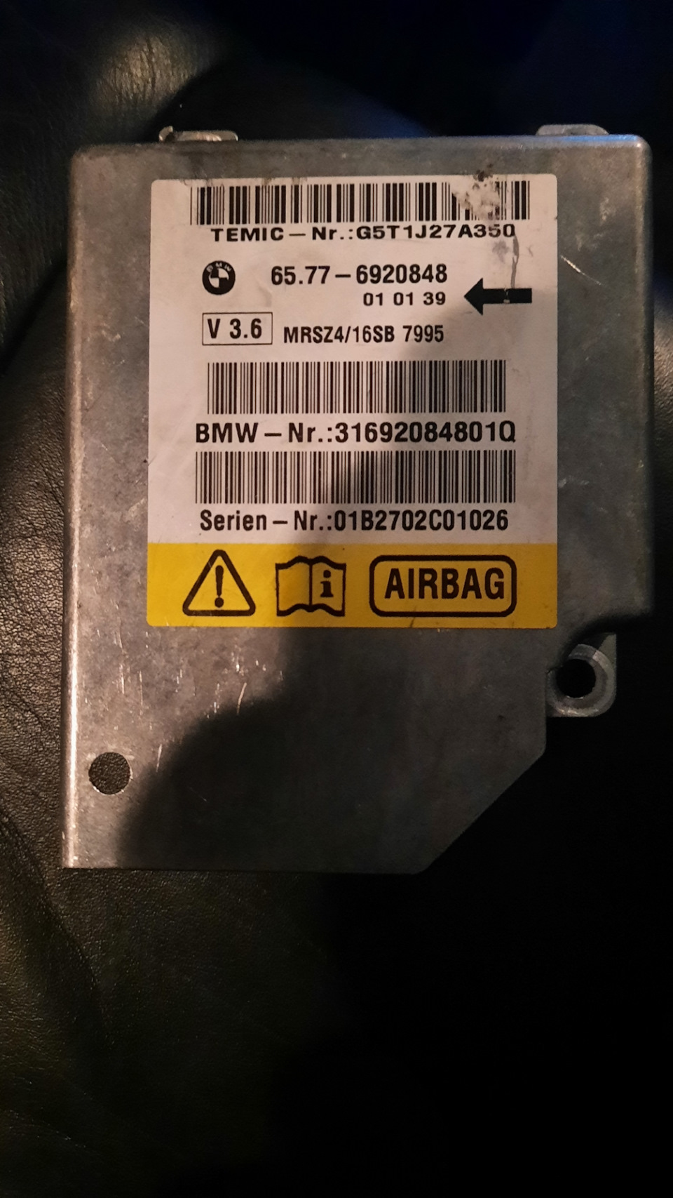 Прибрав помилку Airbag 3