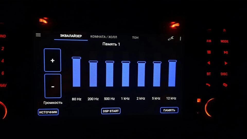 Встановив музику S677A DSP2 TOP HI-FI і подружив її з Android