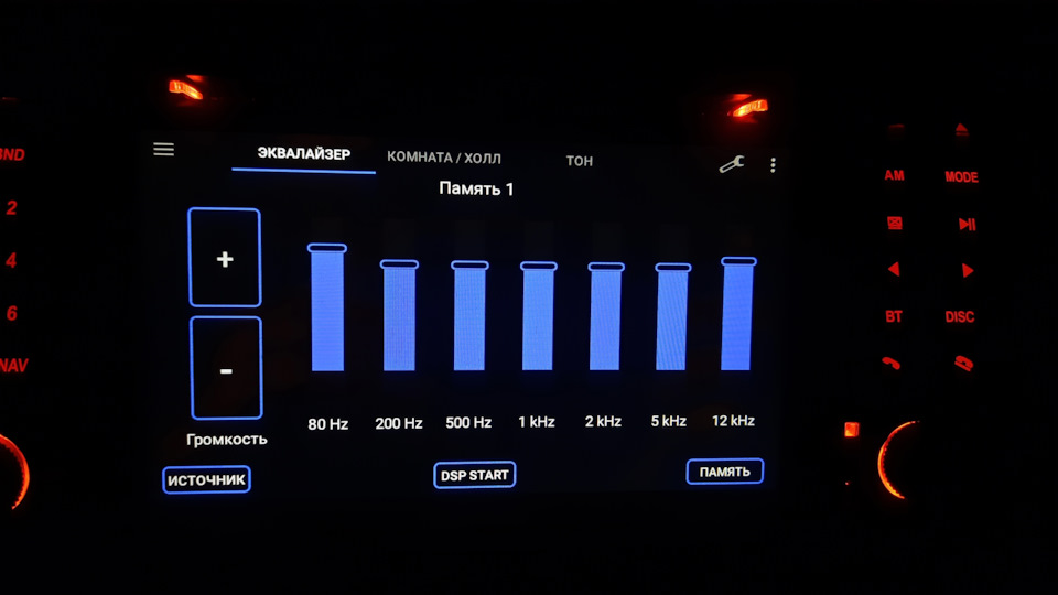 Встановив музику S677A DSP2 TOP HI-FI і подружив її з Android 1