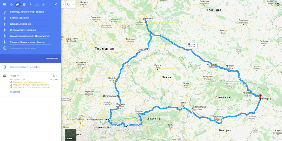 Поїздка до Німеччини, Австрії та подвійного скла ) 1