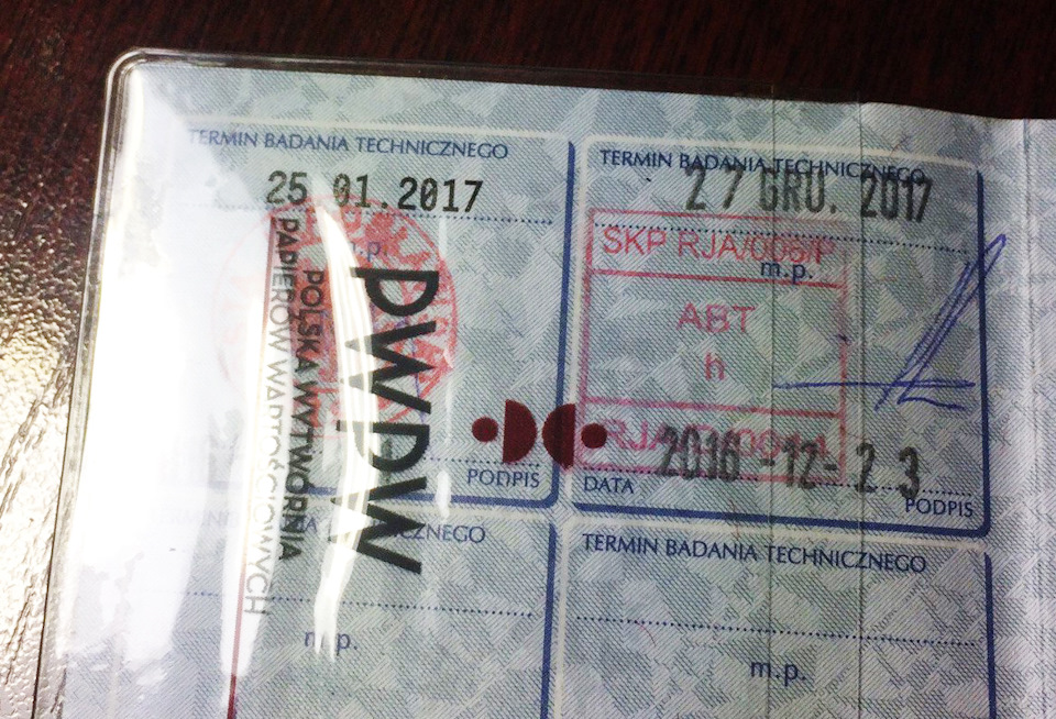 Пройшли тех. огляд, покаталися в Карпатах) 1