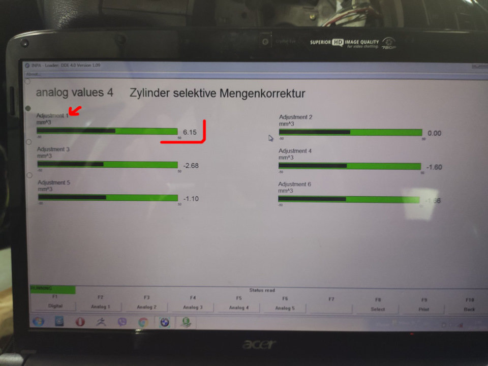 Роздуми про турбіну та форсунку, помилка 5232 2