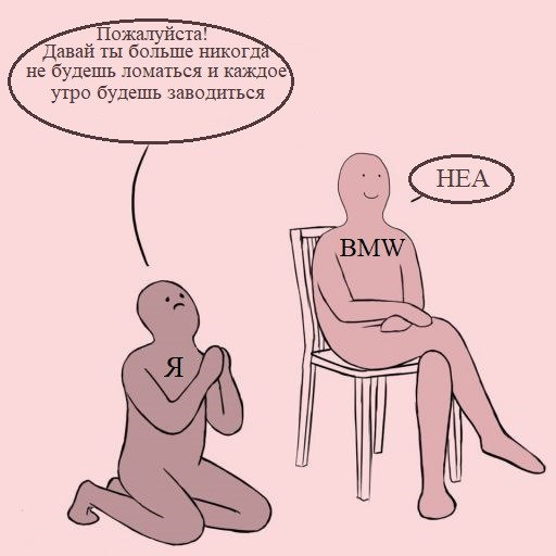 Треснув склопакет, лопнула шина :( 1