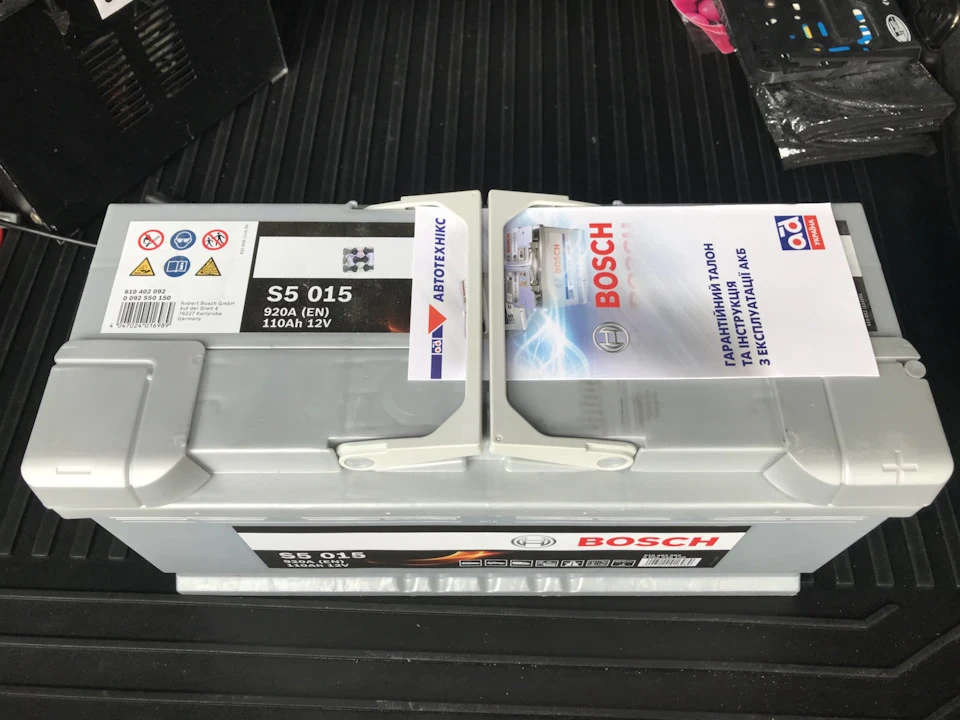 Новий АКБ