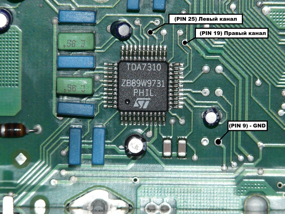 AUX в Reverse RDS BE3250 1