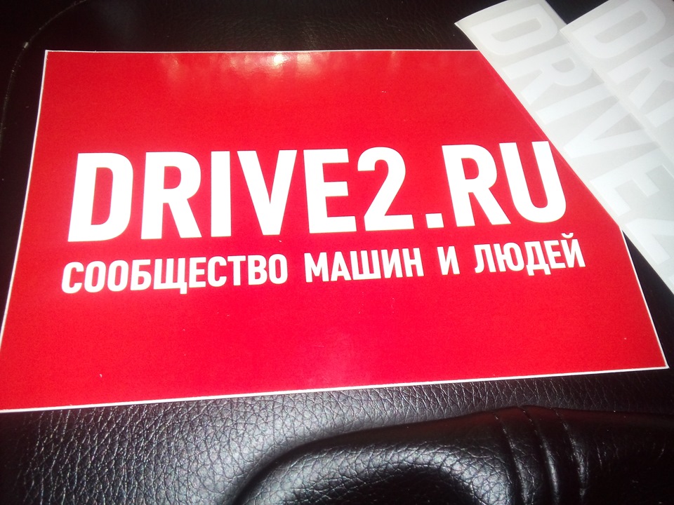 Ось і наклейка! 2