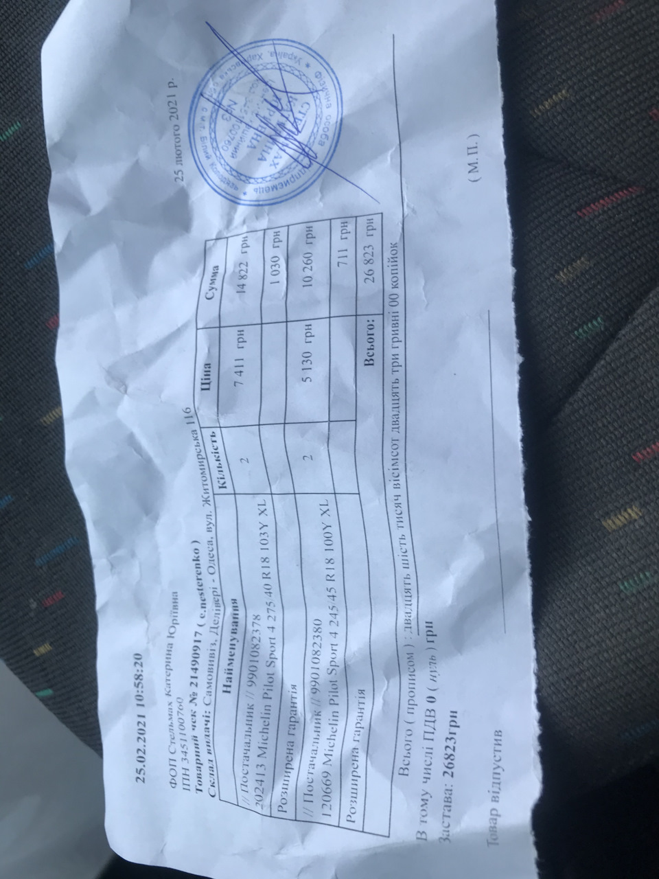 Дякую за пораду!👍! 3