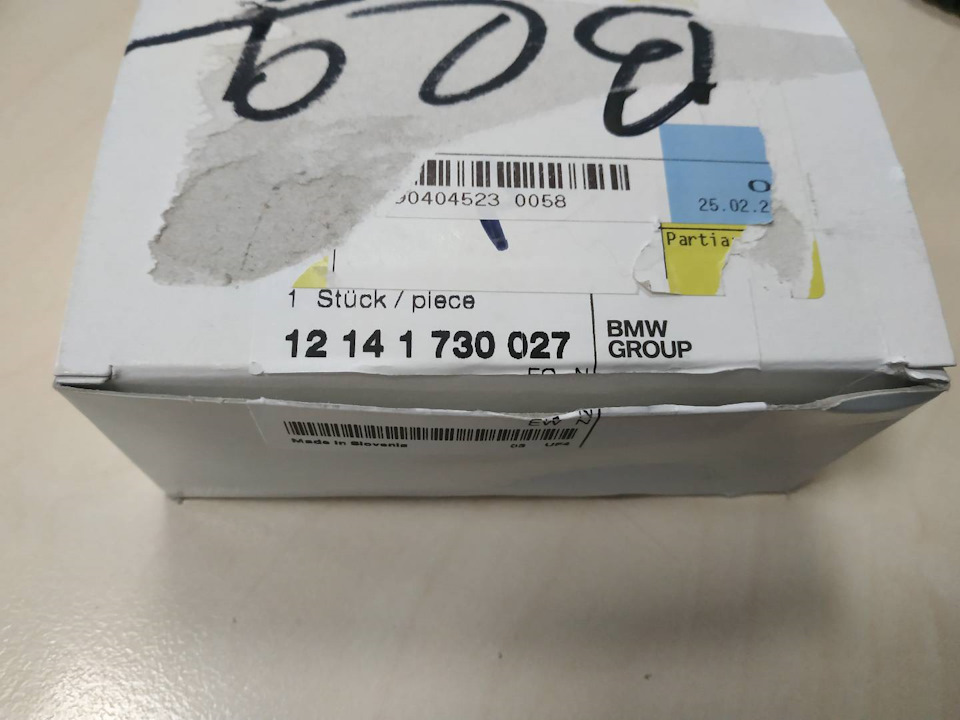 Два головні датчики 3