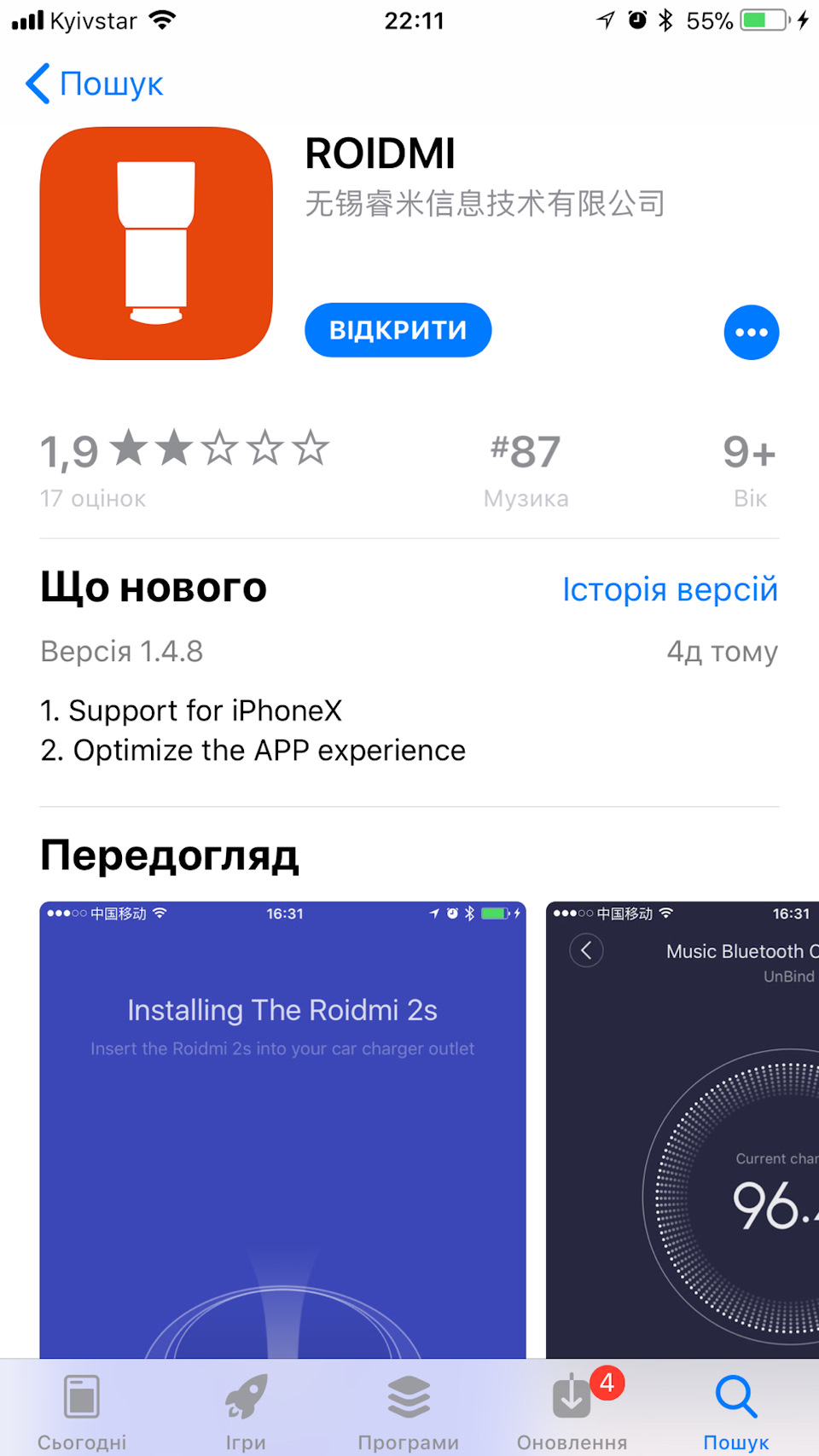 fm модулятор від Xiaomi Roidmi 2s Bluetooth car charger 2