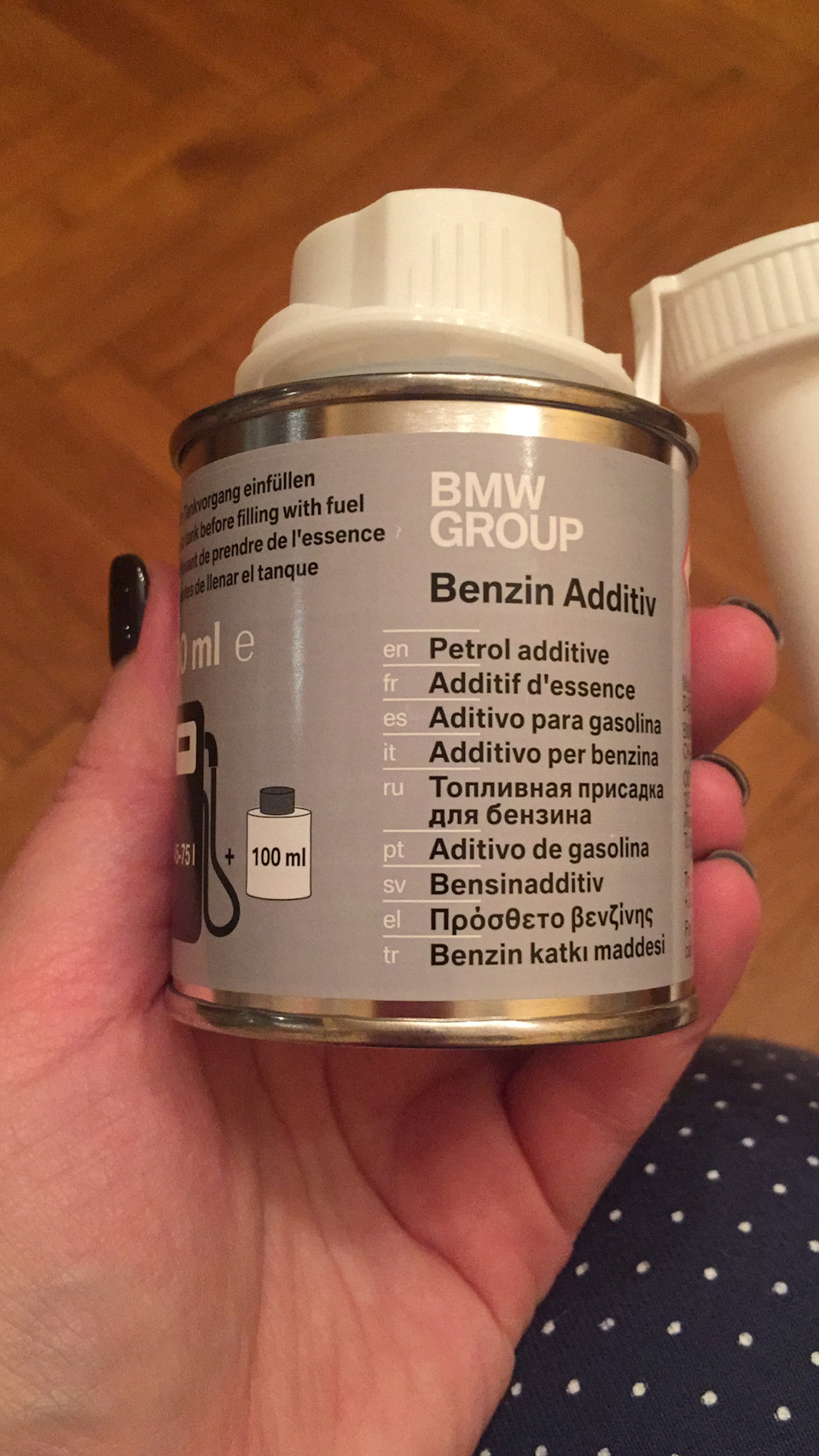 Посилочка з присадкою bmw для палива та смакотою) 3