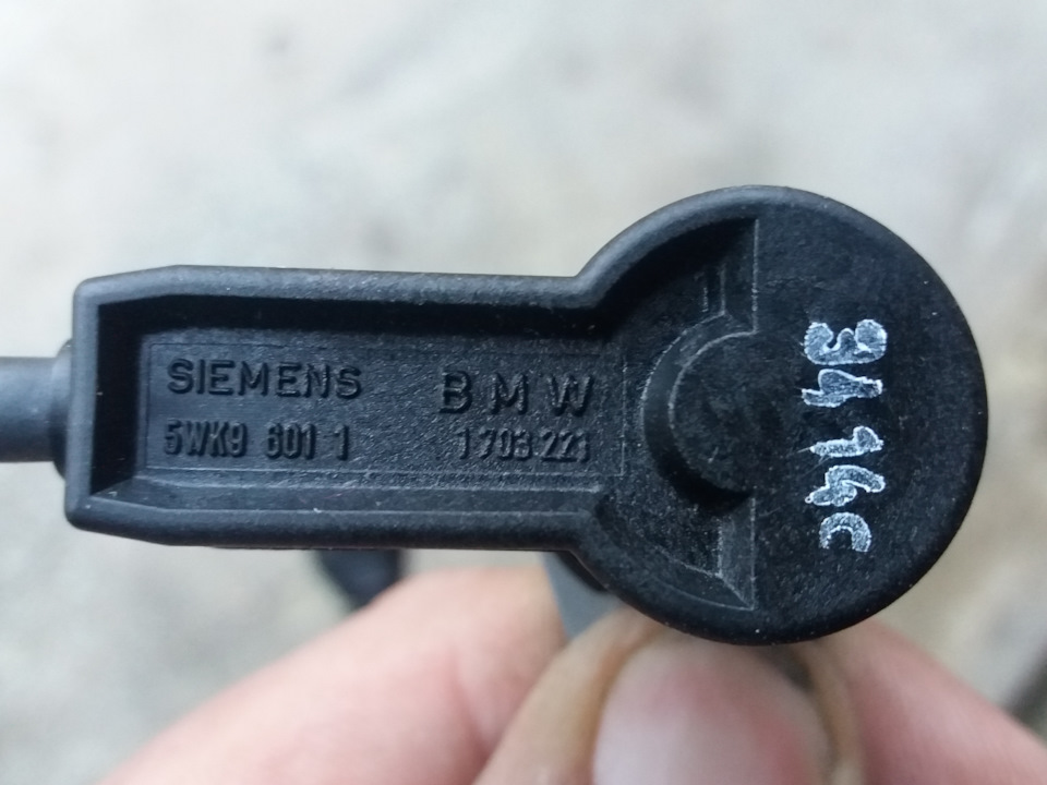 Покупка ДПРВ SIEMENS BMW 2