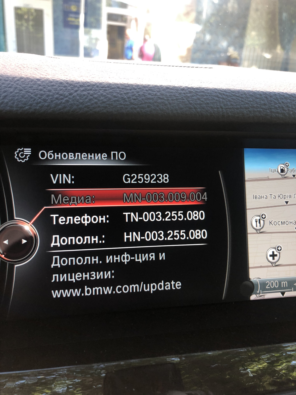 NBT. Відвалюється Bluetooth 1