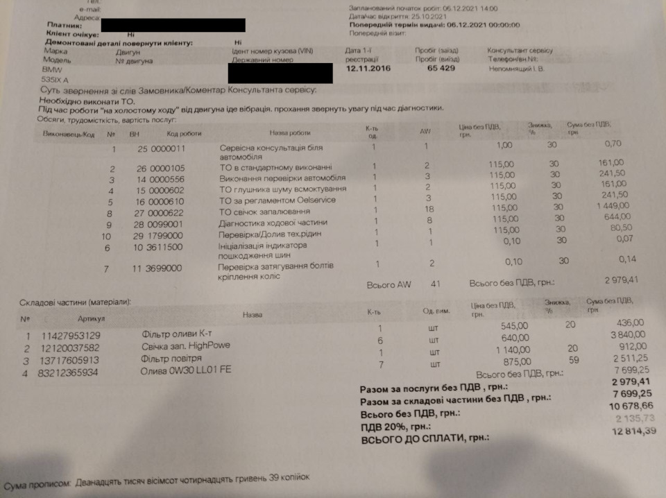 Відразу про все 4
