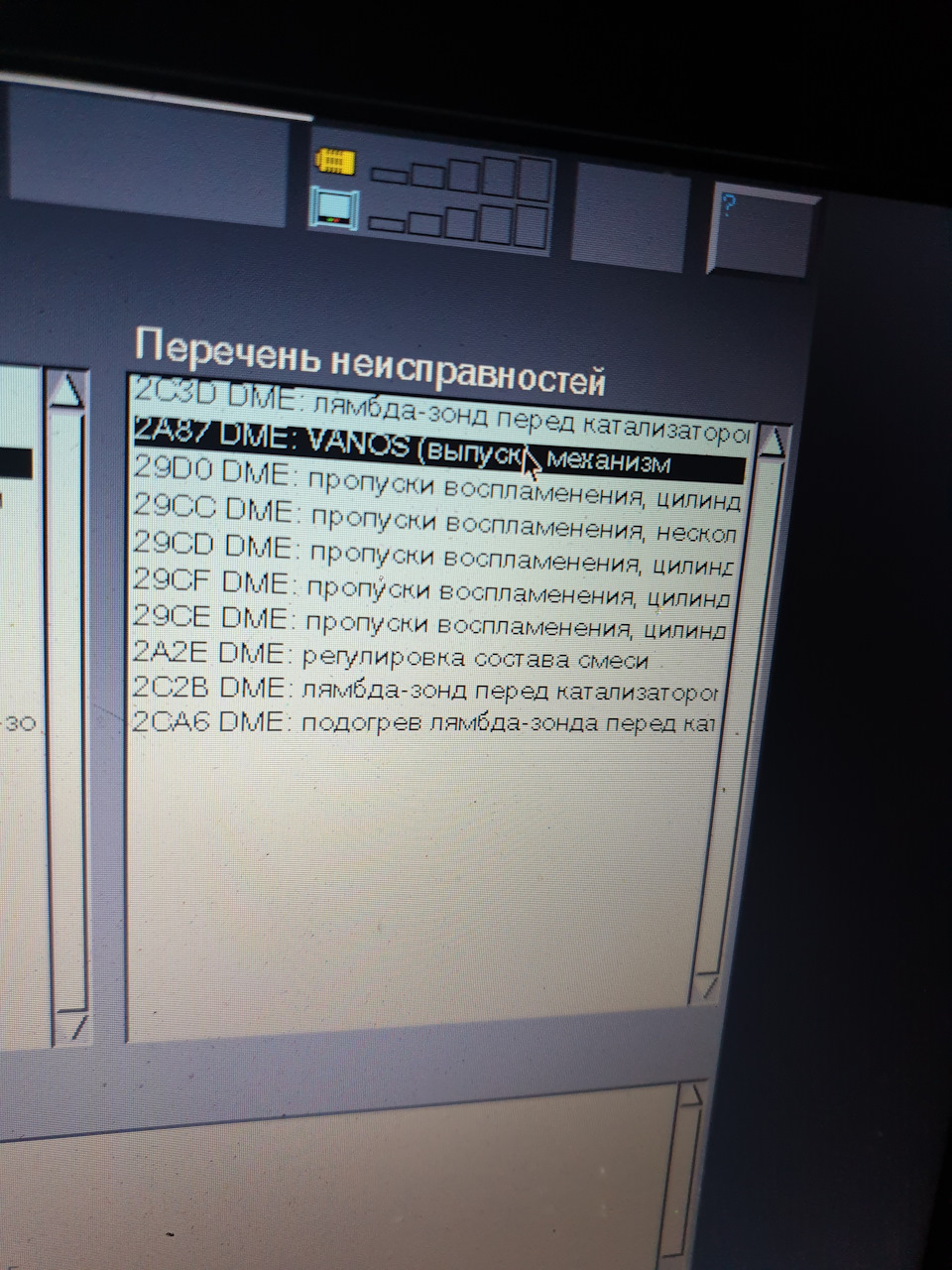P0015, P0133, P0171 , - привіт лямбда і ванос! 4