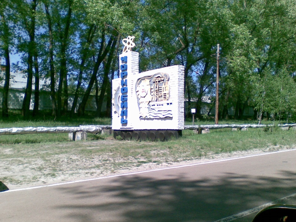 Чорнобиль, Прип'ять - Зона Відчуження! (9 Травня) 2