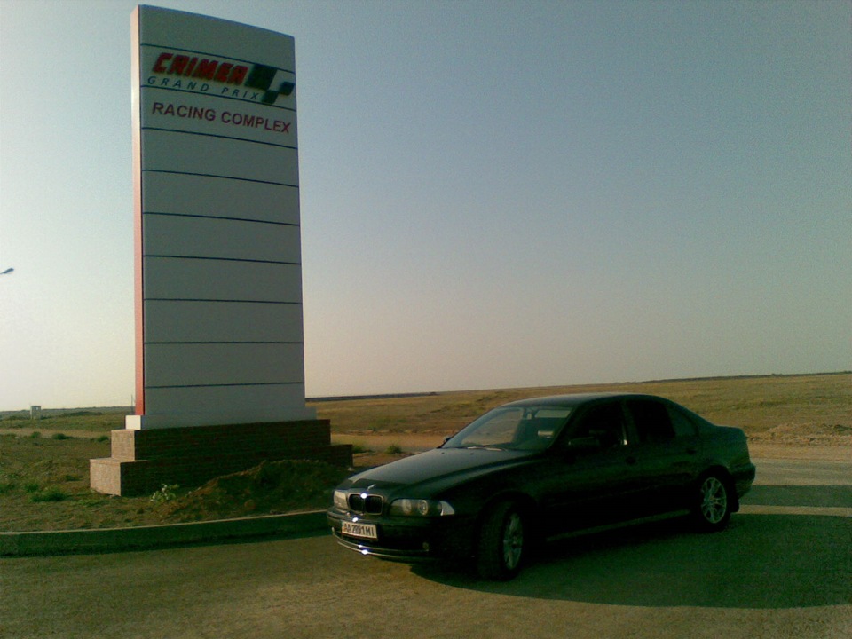 Євпаторія Crimea Grand Prix 4