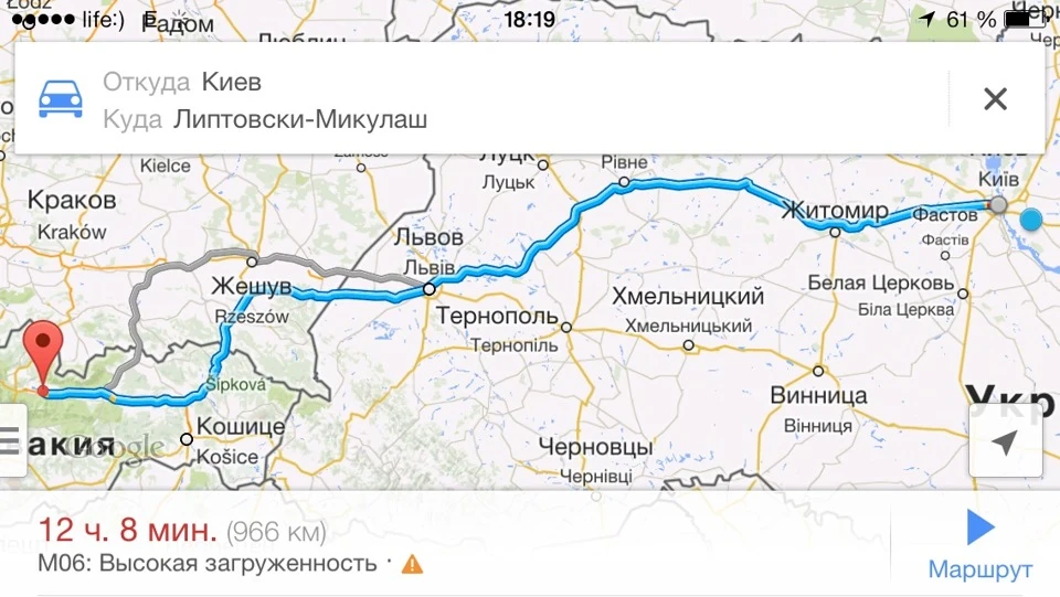 Низькі Татри - Ясна (їдемо до Словаччини)